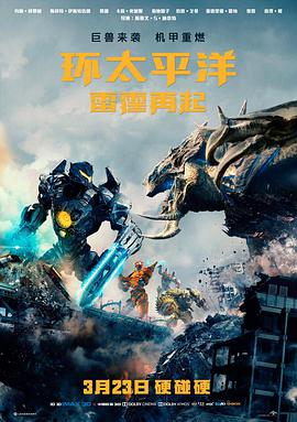 澳门影院经典修复影片濠江旧梦海报