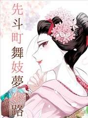 澳门影院经典修复影片街角风云海报